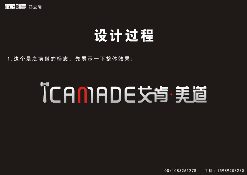 CorelDraw簡單大氣標志 武林網 CDR實例教程
