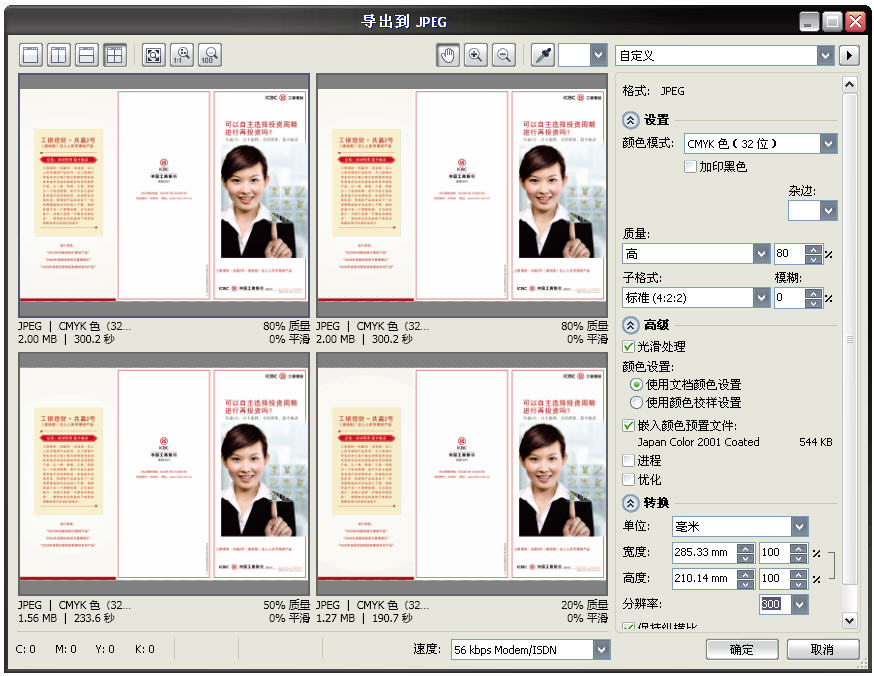CorelDRAW X5新功能總結介紹,破洛洛