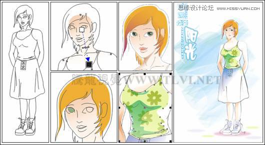 CorelDRAW繪制卡通插畫美女教程清晨的陽光,破洛洛