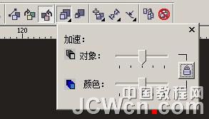 CDR調和工具制作變幻線 武林網 CDR實例教程