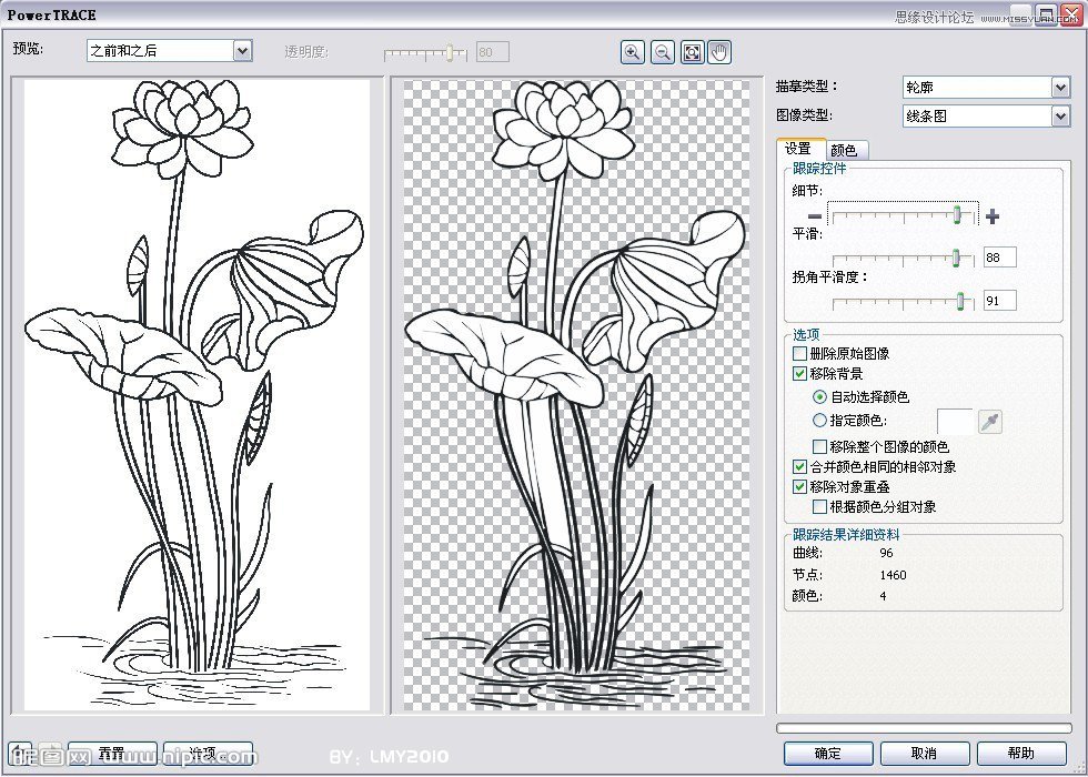 CorelDraw勾出荷花圖片簡潔提線條效果