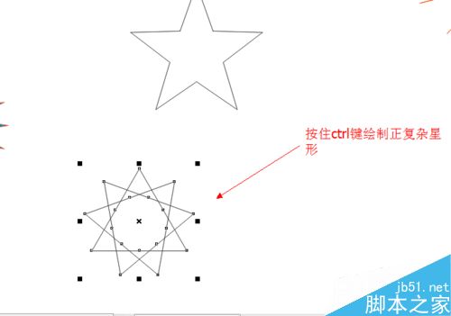 CDR中復雜星形工具如何使用