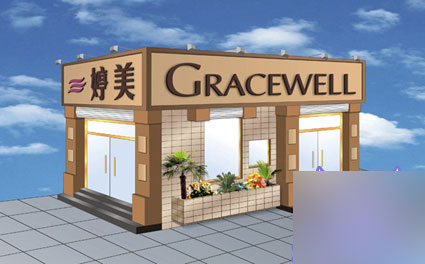 CDR9繪制立體店面效果圖實例教程 武林網 CorelDraw實例教程