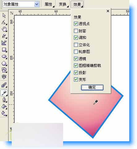 CorelDRAW 12新增功能使用手冊 武林網 CorelDraw入門教程