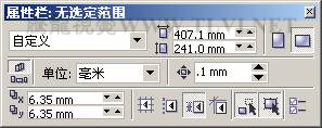 CorelDRAW繪制街道場景教程之歐洲小鎮,破洛洛