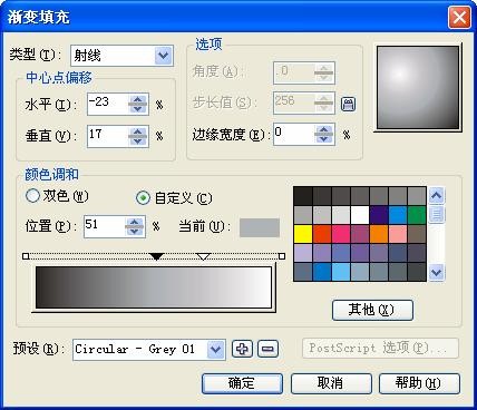 CorelDRAW 制作珍珠字 武林網 CDR教程