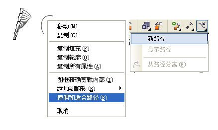 CorelDRAW臨摹工筆重彩畫教程,破洛洛
