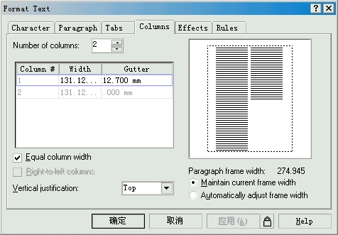 CorelDRAW 編輯段落文本 武林網 CorelDraw入門教程
