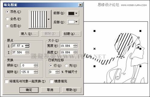 CorelDRAW繪制半調圖案背景前的摩登少女,破洛洛