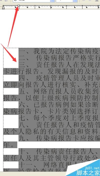 怎樣在CDR中使數量多的文字進行縮進兩個字符？