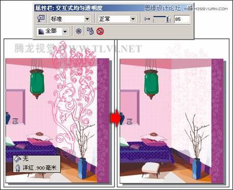 CorelDRAW實例制作時尚家居插畫教程,破洛洛