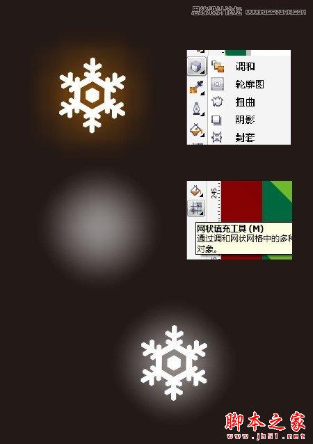 CorelDraW制作漂亮時尚的圣誕節海報,武林網