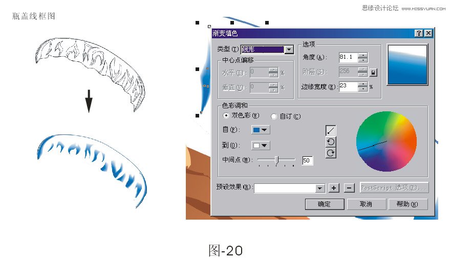 Coreldraw繪制精致矢量效果啤酒廣告,破洛洛