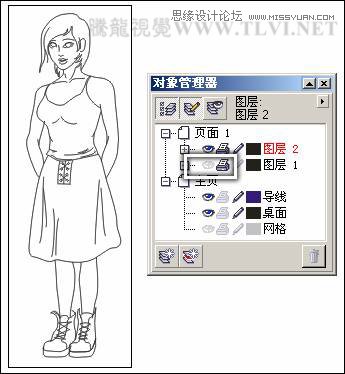 CorelDRAW繪制卡通插畫美女教程清晨的陽光,破洛洛