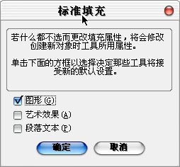 coreldraw填色技巧圖解 武林網 CorelDraw使用技巧教程