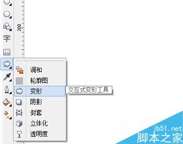 CDR入門教程如何繪制簡易抽象花朵