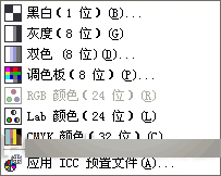 CorelDRAW 12循序漸進-位圖處理 武林網 CorelDraw入門教程