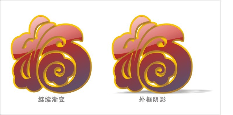 CDR制作吸塑效果 武林網 CDR實例教程