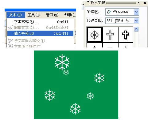 CDR制作質感水晶球 武林網 CorelDraw實例教程