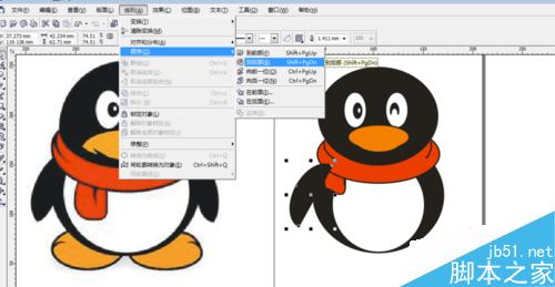 怎么用coreldraw做QQ標志