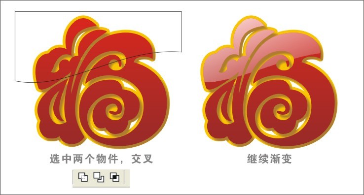 CDR制作吸塑效果 武林網 CDR實例教程