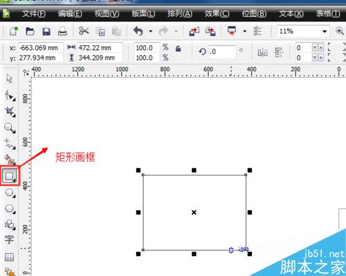 如何用cdr來制作公司招牌？