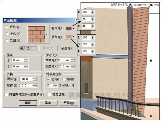 CorelDRAW繪制街道場景教程之歐洲小鎮,破洛洛
