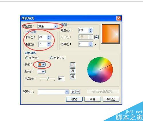 用CorelDRAW怎么繪制卡通圓表