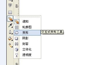 cdr快速打造螺旋圖案 武林網 CorelDraw使用技巧教程