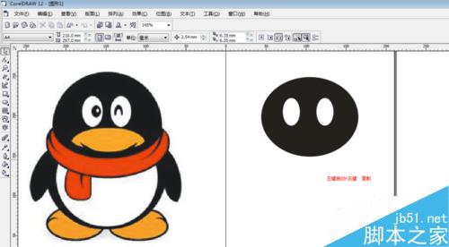 怎么用coreldraw做QQ標志