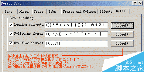 Coreldraw初始設置要項 武林網 CorelDraw入門教程