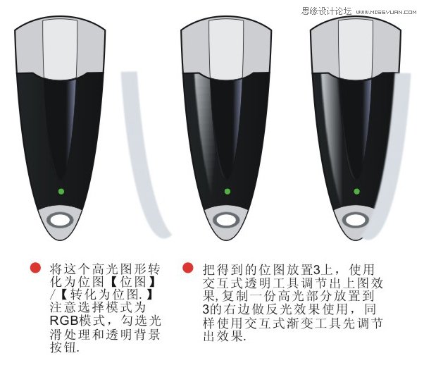 Coreldraw繪制質感效果的立體感U盤教程,破洛洛