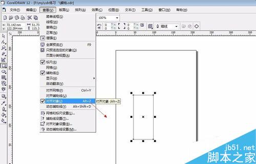 怎么用coreldraw做蠟燭
