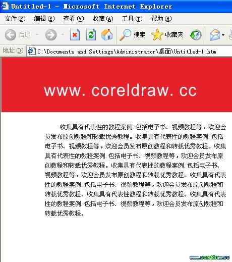 CorelDRAW X5新功能總結介紹,破洛洛