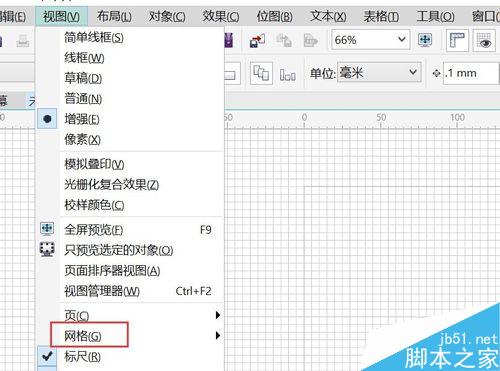 CDR如何去掉/關閉網格？