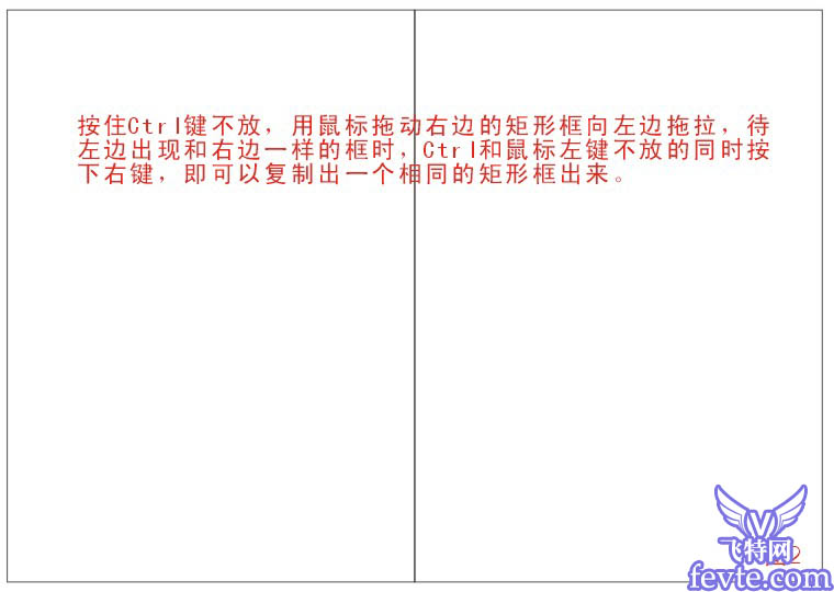CorelDRAW印前排版教程 武林網 CORElDRAW教程