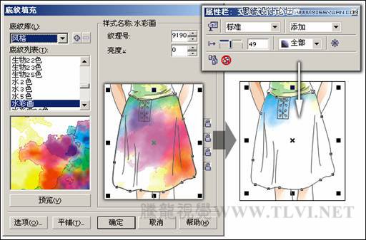 CorelDRAW繪制卡通插畫美女教程清晨的陽光,破洛洛