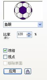 CDR繪制足球 武林網 CDR入門教程