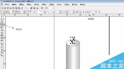 怎么用coreldraw做蠟燭
