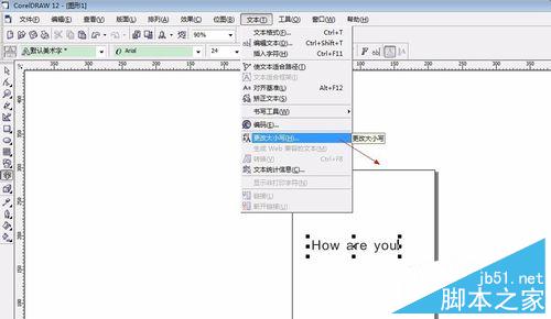 怎么用coreldraw對字體進行排版