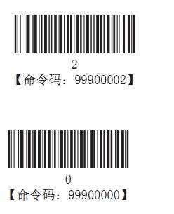 條碼掃描槍應該如何添加空格后綴