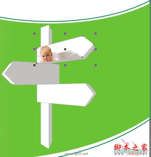 CorelDRAW教程：育兒教育招生廣告的制作_中國教程網