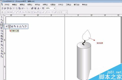 怎么用coreldraw做蠟燭