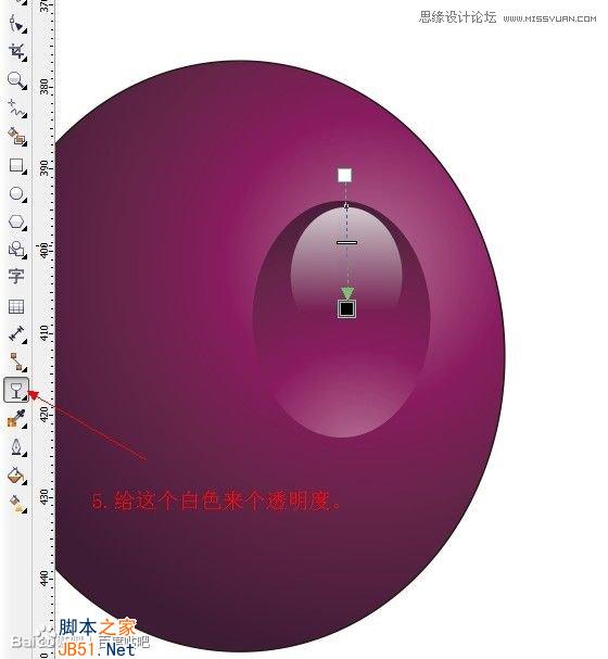 CorelDraw繪制逼真的一串紫葡萄教程