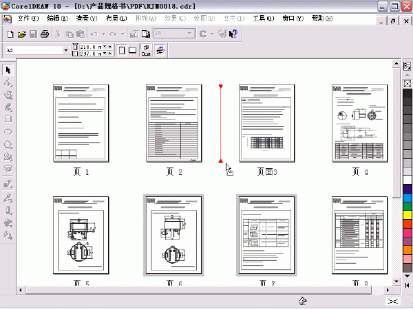 Coreldraw 10頁面管理功能全接觸 武林網 CorelDraw入門教程