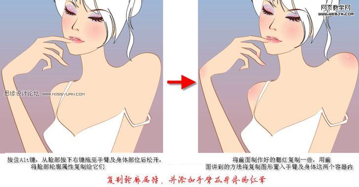 Coreldraw教程:繪制卡通矢量漂亮女孩_武林網