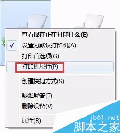 東芝B-452打印機恢復出廠設置