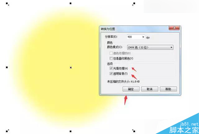 CorelDraw繪制逼真的中國風梅花圖教程,PS教程,思緣教程網