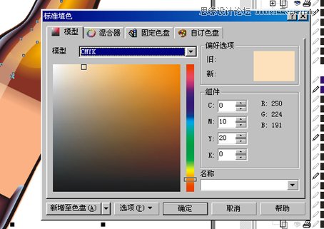Coreldraw繪制精致矢量效果啤酒廣告,破洛洛