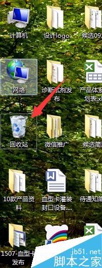 CDR文件無法保存怎么辦